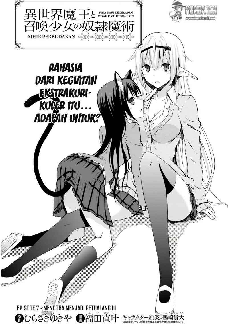 Isekai Maou to Shoukan Shoujo no Dorei Majutsu Chapter 7 - halaman 3