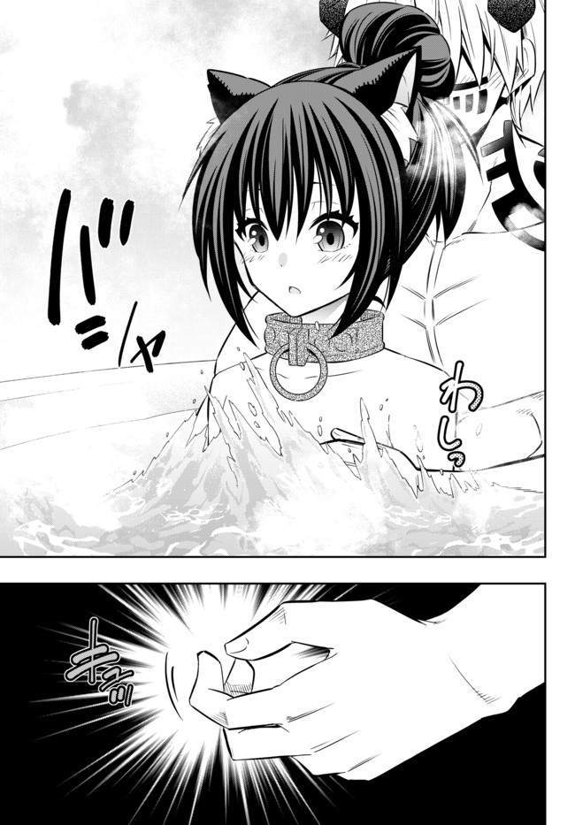 Isekai Maou to Shoukan Shoujo no Dorei Majutsu Chapter 71.2 - halaman 8
