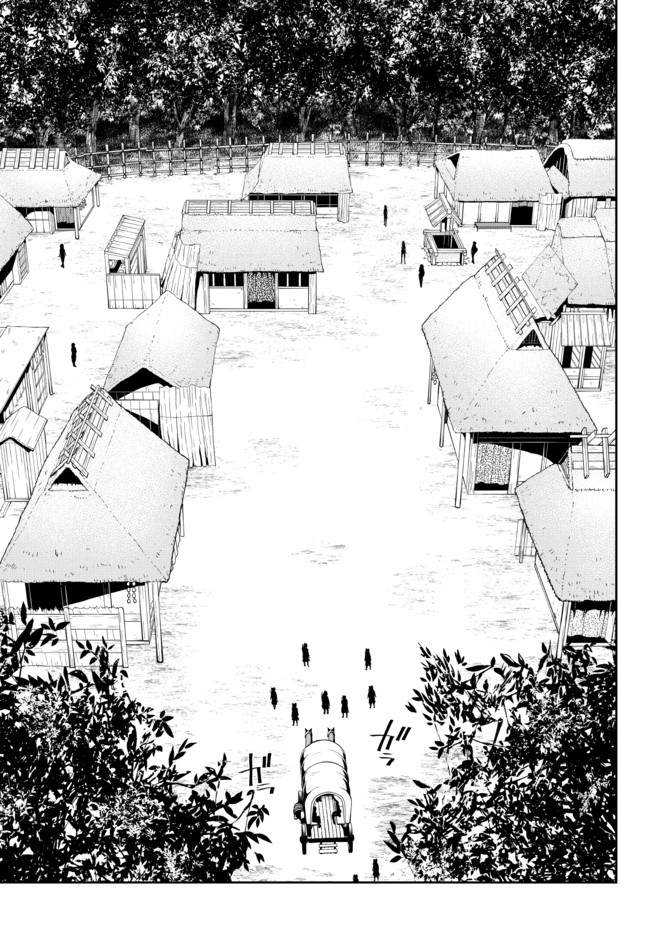 Isekai Maou to Shoukan Shoujo no Dorei Majutsu Chapter 74.2 - halaman 10