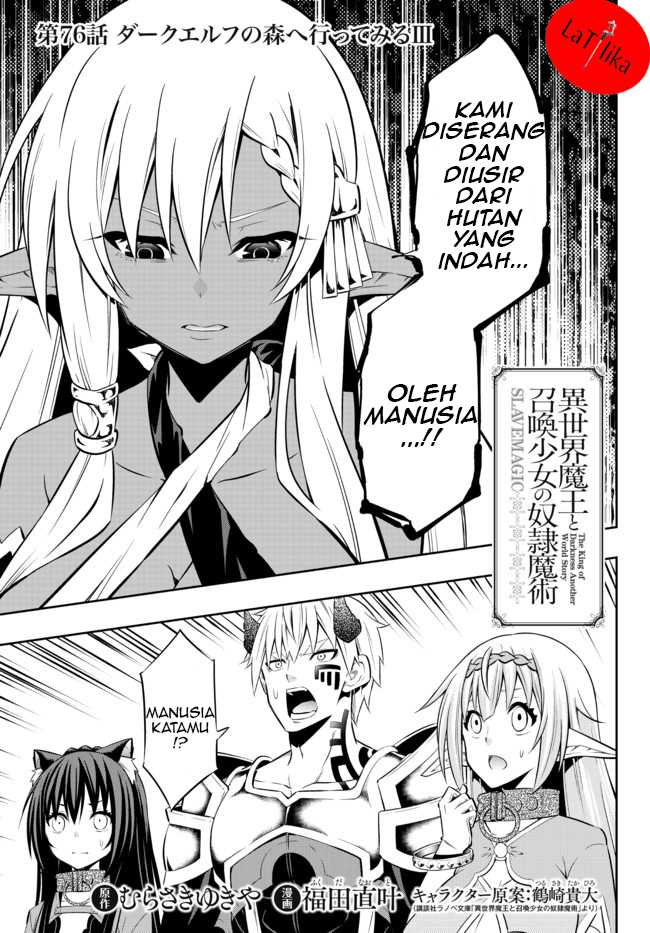 Isekai Maou to Shoukan Shoujo no Dorei Majutsu Chapter 76.1 - halaman 1