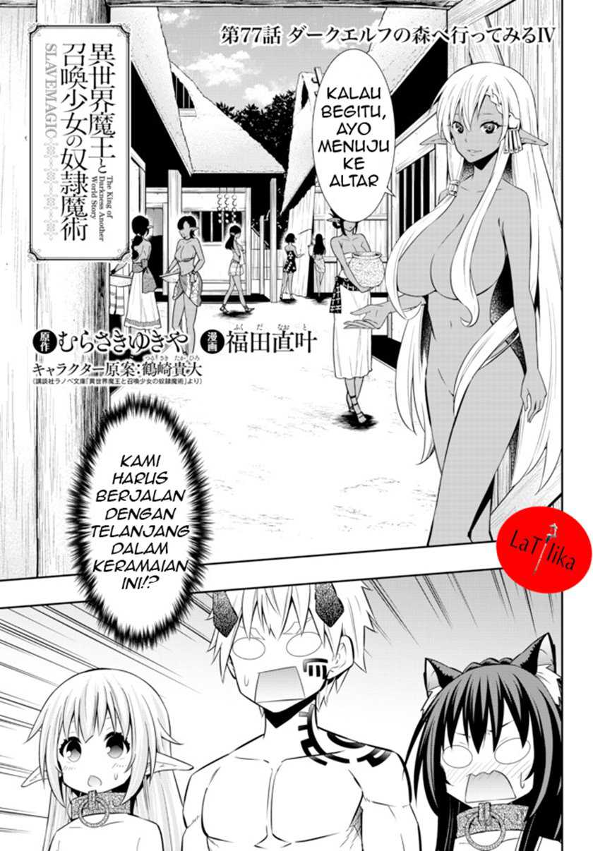 Isekai Maou to Shoukan Shoujo no Dorei Majutsu Chapter 77.1 - halaman 1