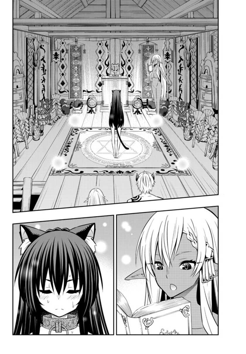 Isekai Maou to Shoukan Shoujo no Dorei Majutsu Chapter 77.1 - halaman 14