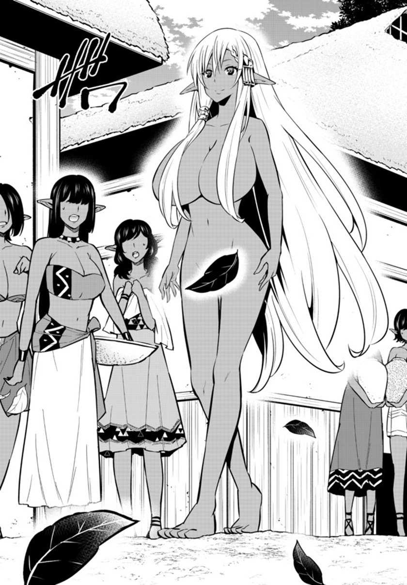 Isekai Maou to Shoukan Shoujo no Dorei Majutsu Chapter 77.1 - halaman 4