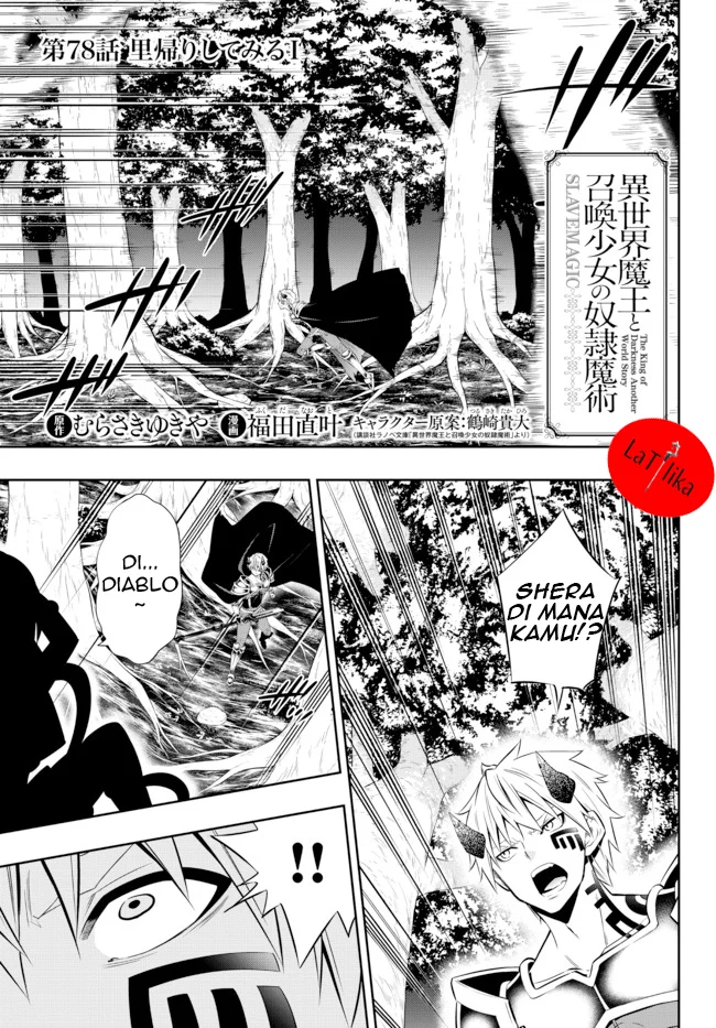 Isekai Maou to Shoukan Shoujo no Dorei Majutsu Chapter 78.1 - halaman 1