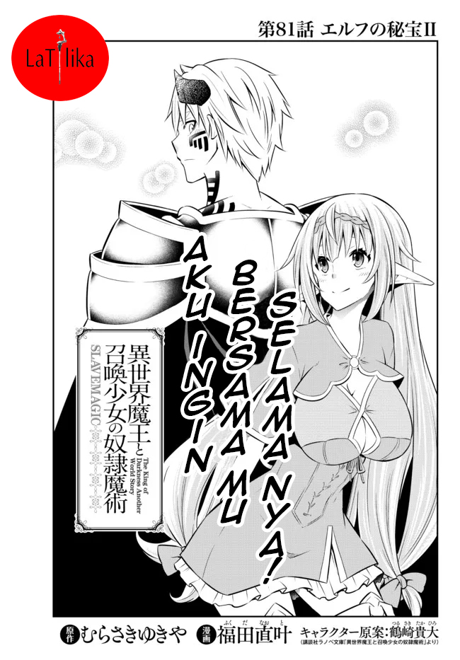 Isekai Maou to Shoukan Shoujo no Dorei Majutsu Chapter 81.1 - halaman 1