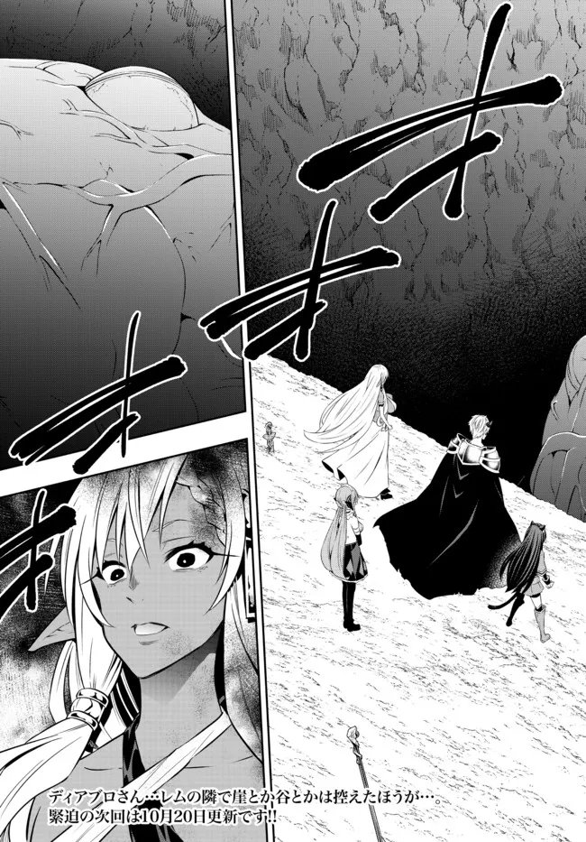Isekai Maou to Shoukan Shoujo no Dorei Majutsu Chapter 81.1 - halaman 19