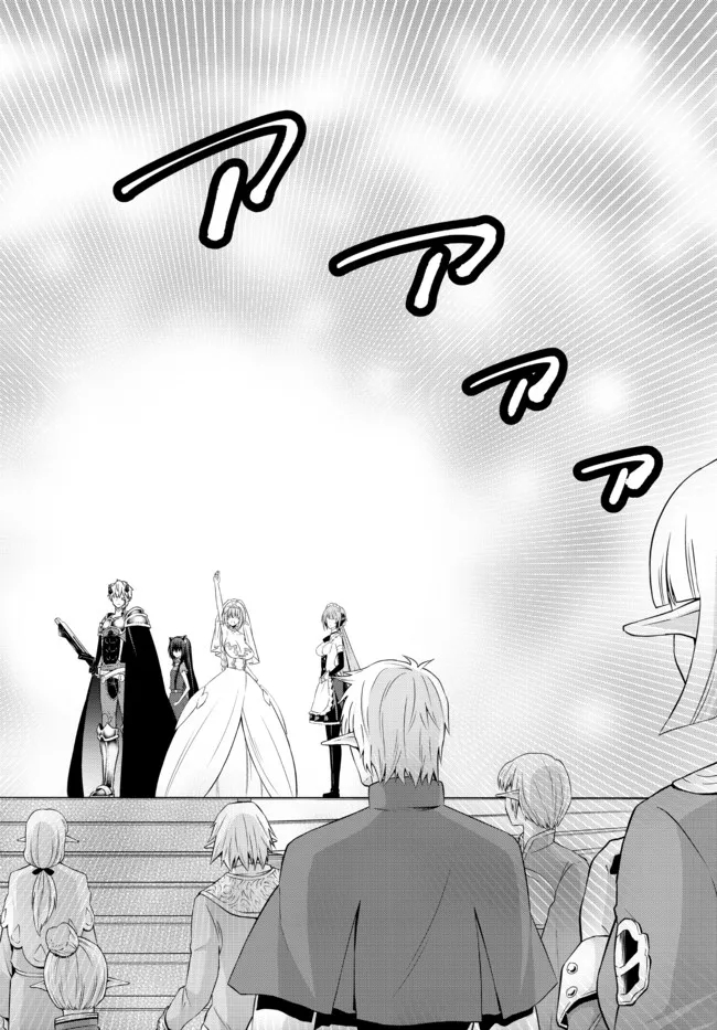 Isekai Maou to Shoukan Shoujo no Dorei Majutsu Chapter 83.1 - halaman 14