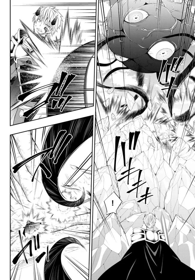 Isekai Maou to Shoukan Shoujo no Dorei Majutsu Chapter 84.1 - halaman 8