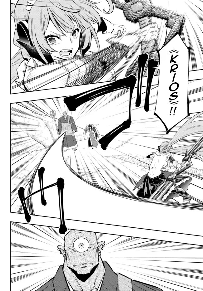 Isekai Maou to Shoukan Shoujo no Dorei Majutsu Chapter 84.2 - halaman 18