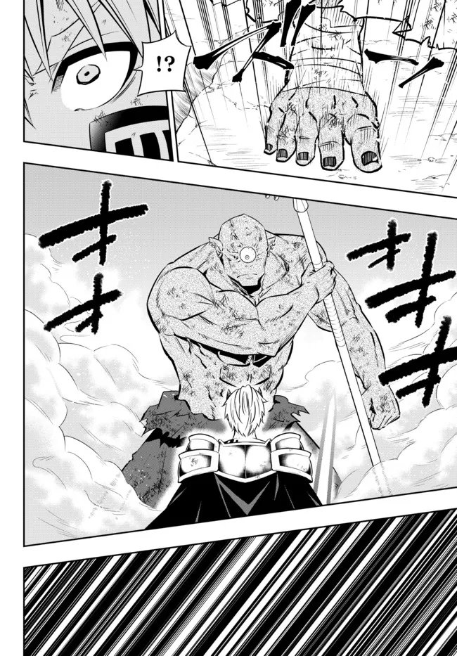 Isekai Maou to Shoukan Shoujo no Dorei Majutsu Chapter 85.1 - halaman 8