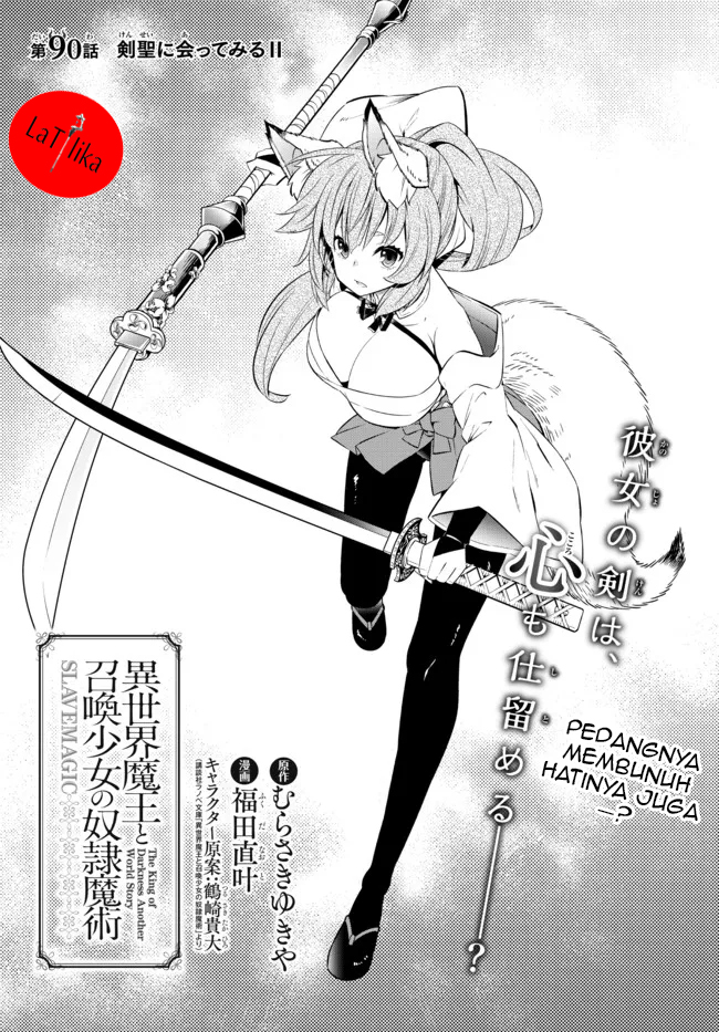 Isekai Maou to Shoukan Shoujo no Dorei Majutsu Chapter 90.1 - halaman 1
