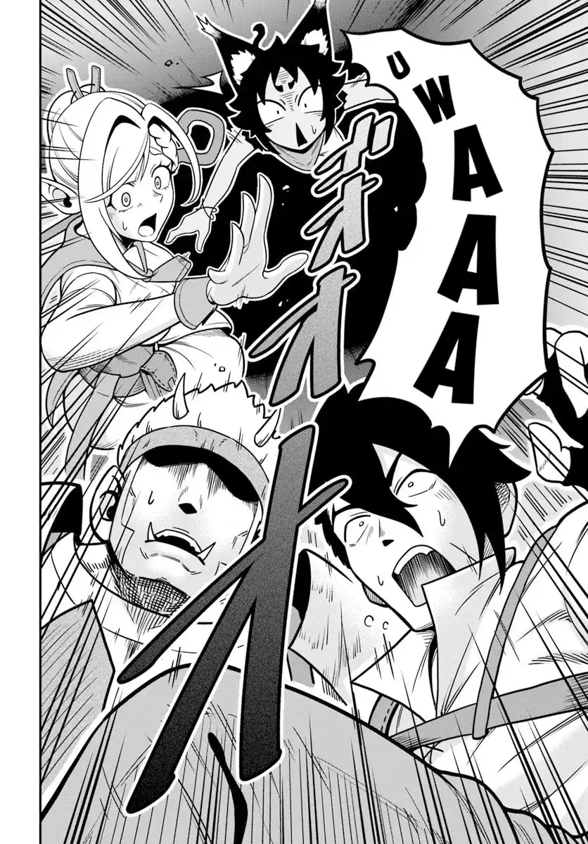 Isekai Meikyuu no Ooparts Chapter 1 - halaman 12