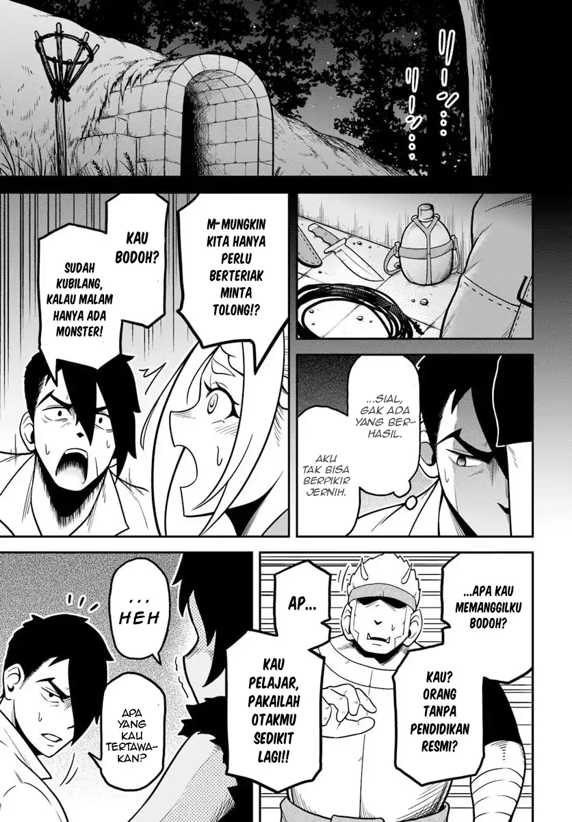 Isekai Meikyuu no Ooparts Chapter 1 - halaman 17