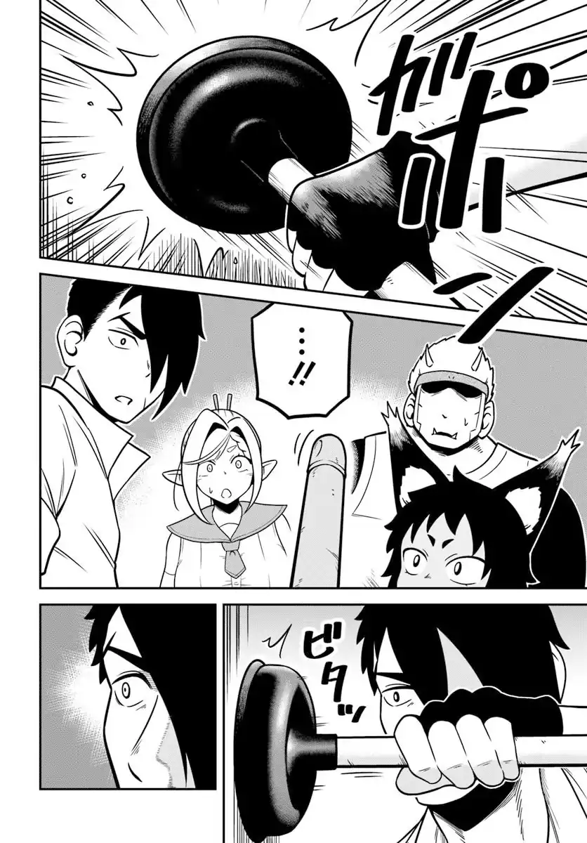 Isekai Meikyuu no Ooparts Chapter 1 - halaman 22