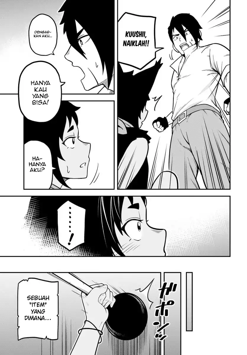 Isekai Meikyuu no Ooparts Chapter 1 - halaman 23