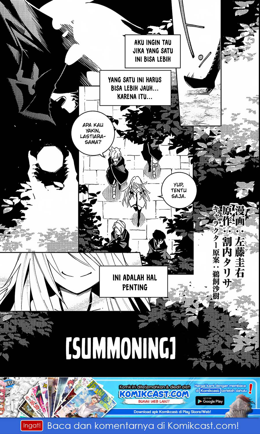 Isekai Meikyuu no Saishinbu o Mezasou Chapter 1 - halaman 2