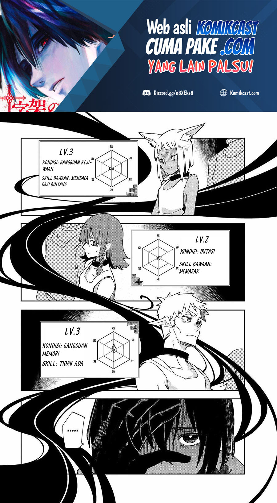 Isekai Meikyuu no Saishinbu o Mezasou Chapter 20 - halaman 2
