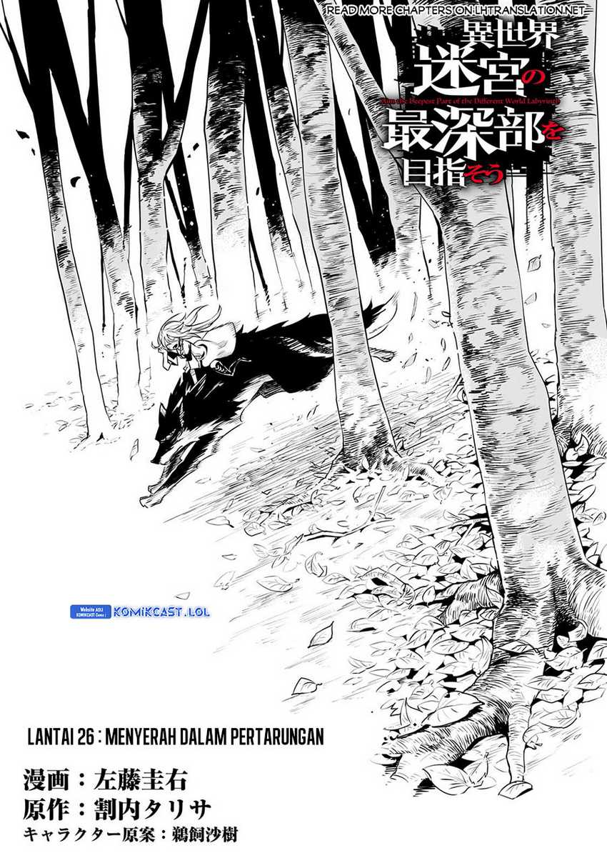 Isekai Meikyuu no Saishinbu o Mezasou Chapter 26 - halaman 6