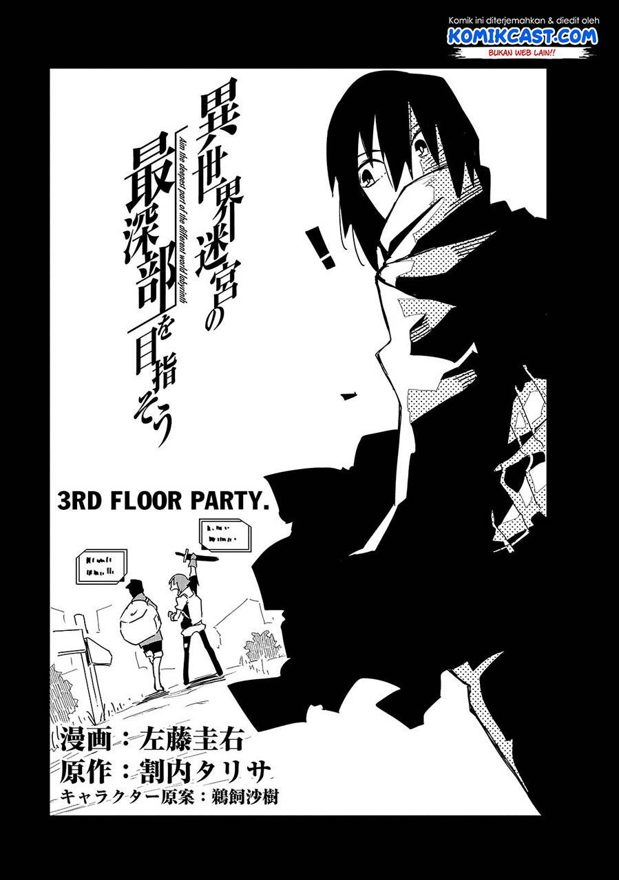 Isekai Meikyuu no Saishinbu o Mezasou Chapter 3 - halaman 6