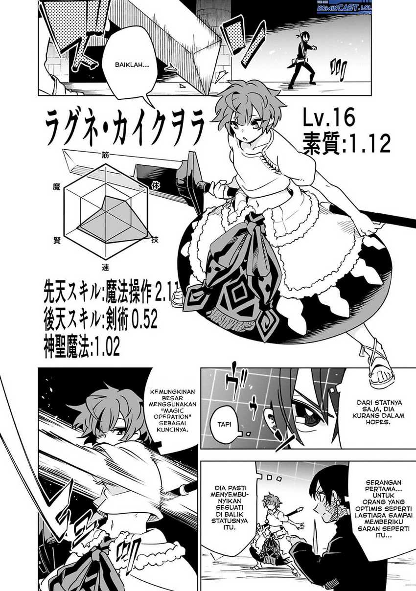 Isekai Meikyuu no Saishinbu o Mezasou Chapter 32 - halaman 17