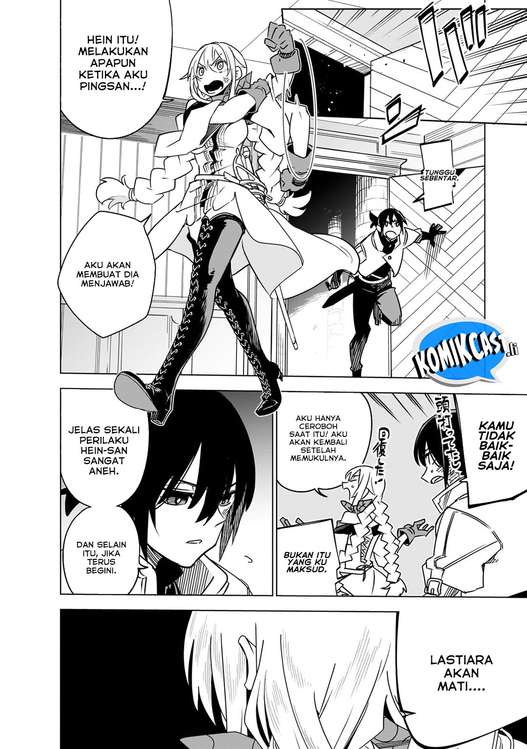 Isekai Meikyuu no Saishinbu o Mezasou Chapter 37 - halaman 2