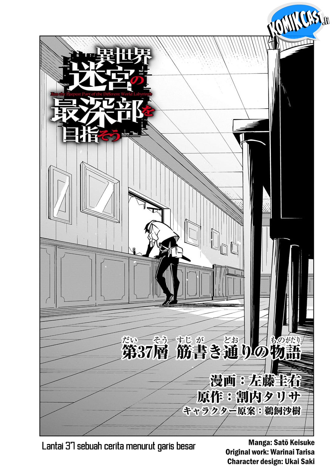 Isekai Meikyuu no Saishinbu o Mezasou Chapter 37 - halaman 4