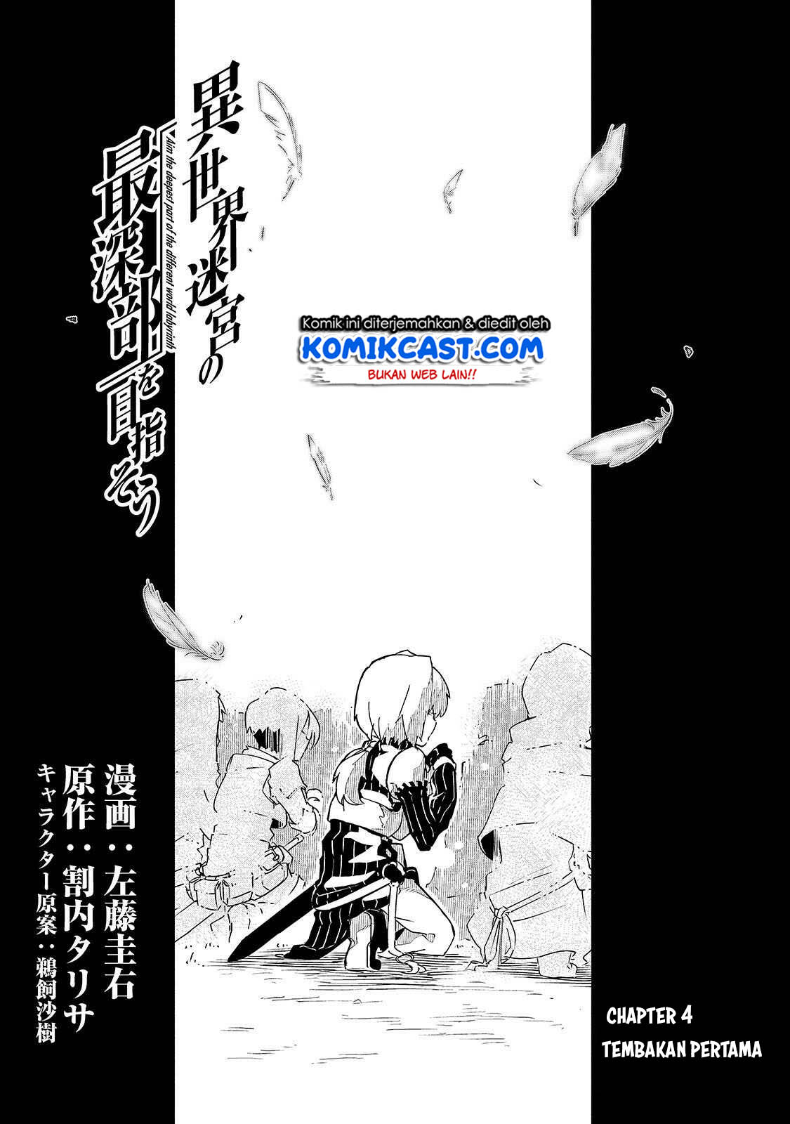 Isekai Meikyuu no Saishinbu o Mezasou Chapter 4 - halaman 4