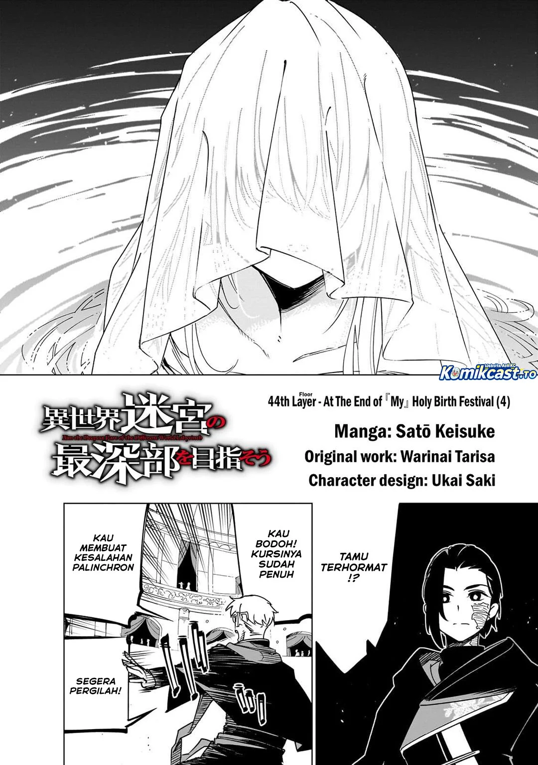 Isekai Meikyuu no Saishinbu o Mezasou Chapter 44 - halaman 7