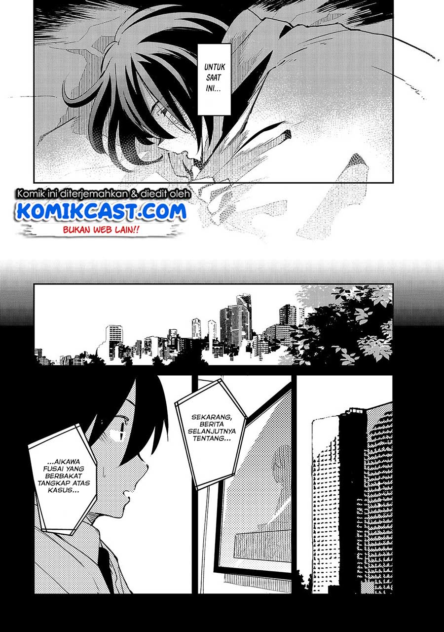 Isekai Meikyuu no Saishinbu o Mezasou Chapter 7 - halaman 14