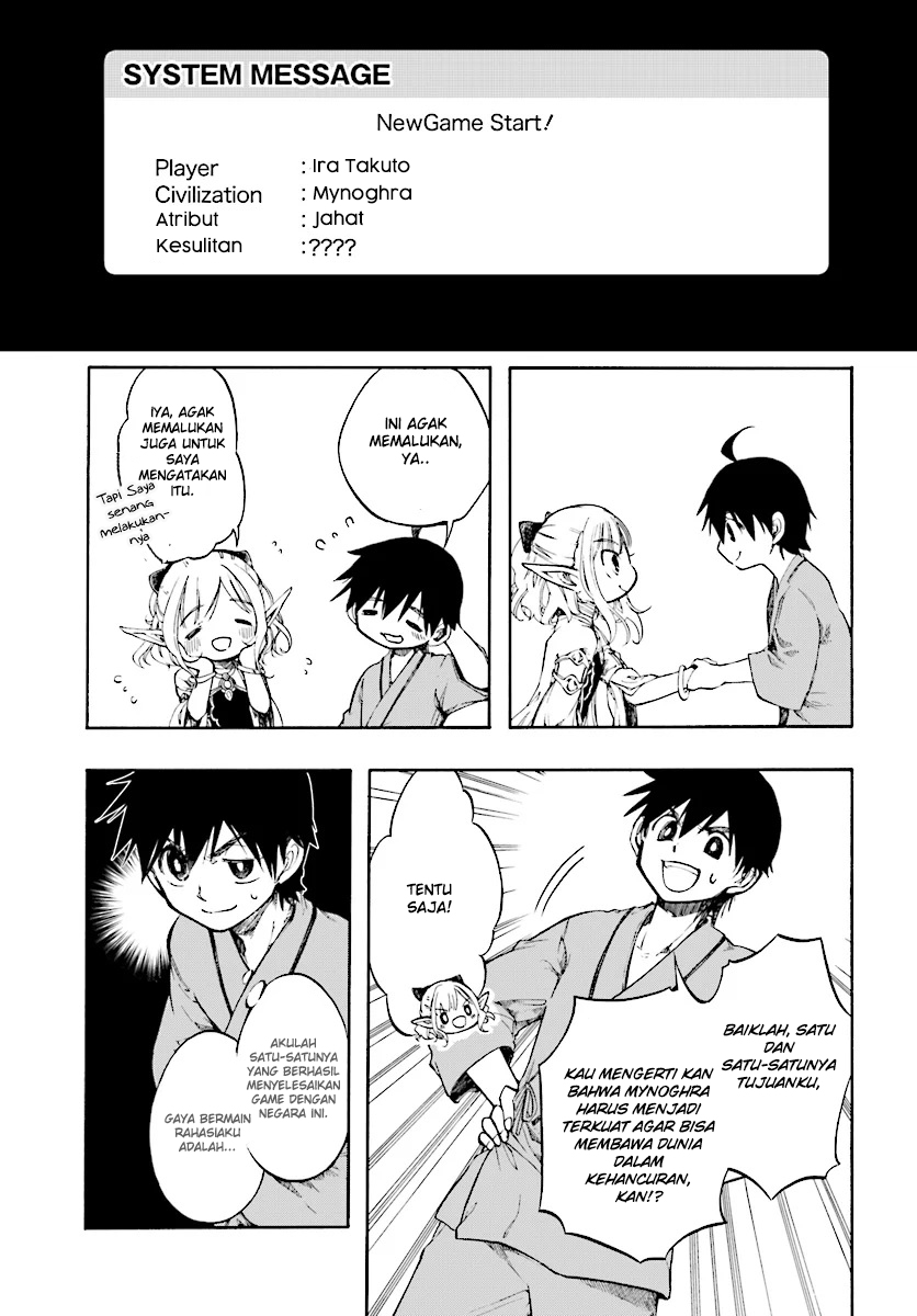 Isekai Mokushiroku Mynoghra: Hametsu no Bunmei de Hajimeru Sekai Seifuku Chapter 1 - halaman 21