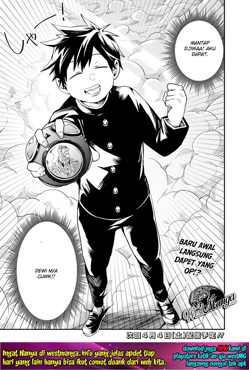 Isekai Monster Breeder Chapter 1 - halaman 25