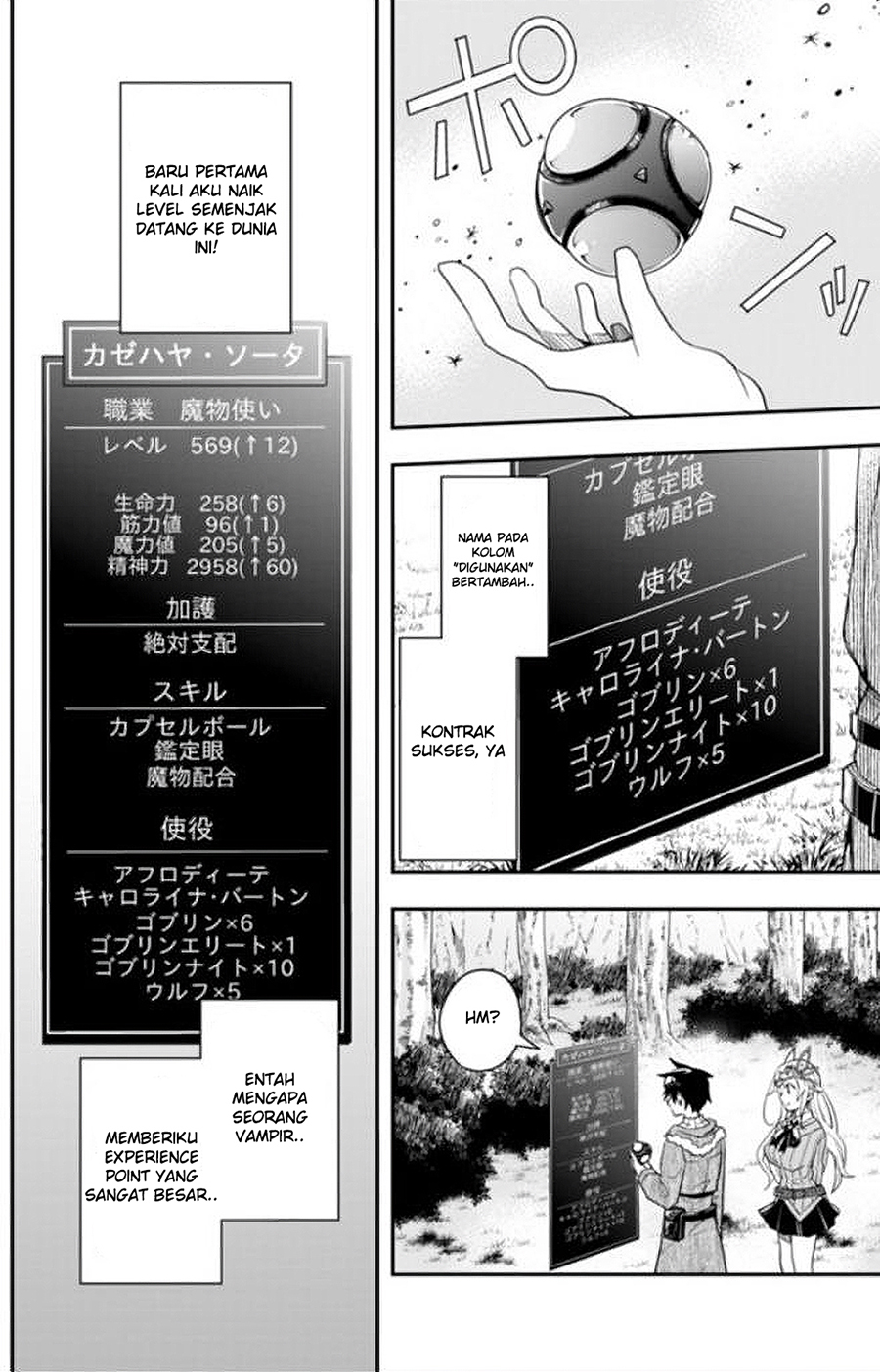 Isekai Monster Breeder Chapter 10 - halaman 8