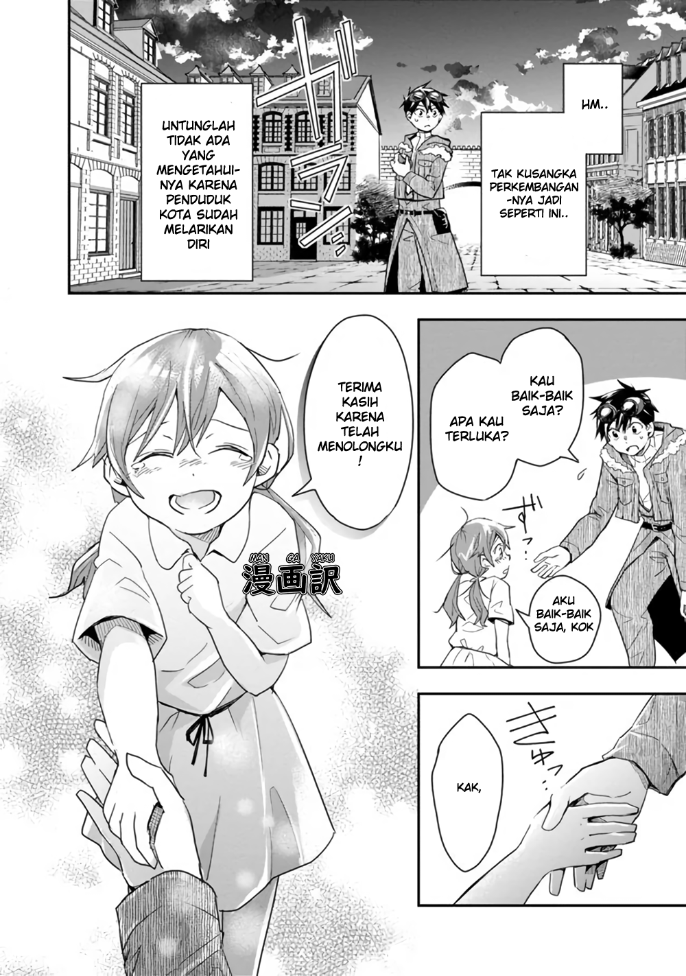 Isekai Monster Breeder Chapter 13 - halaman 10