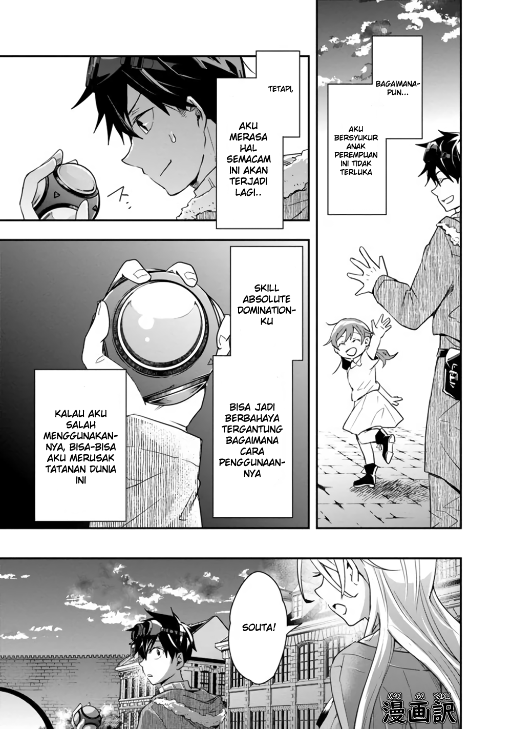 Isekai Monster Breeder Chapter 13 - halaman 11