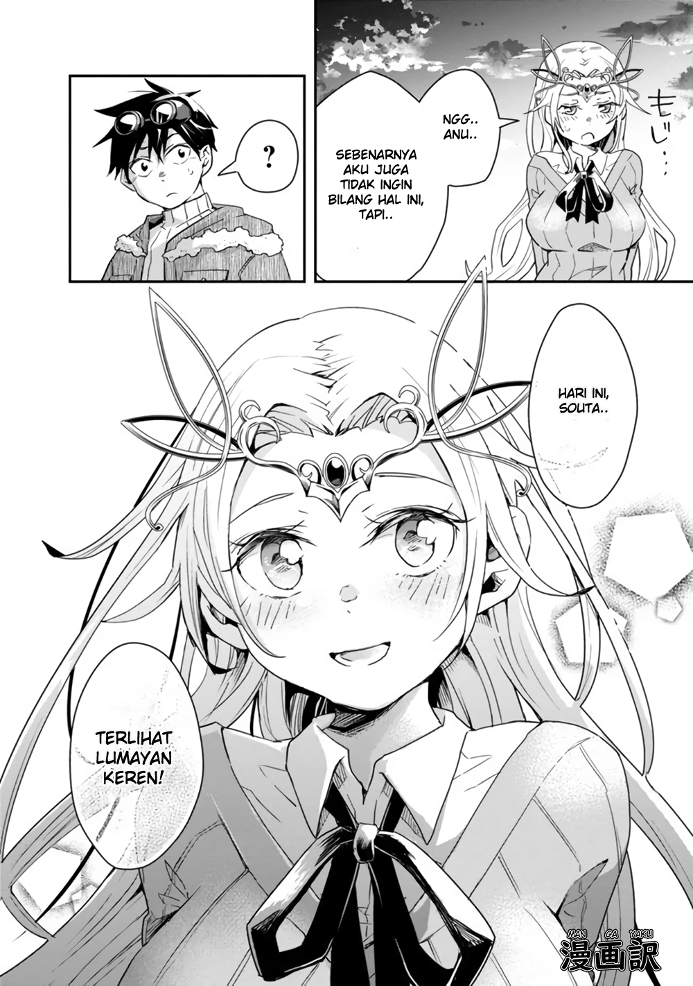 Isekai Monster Breeder Chapter 13 - halaman 12