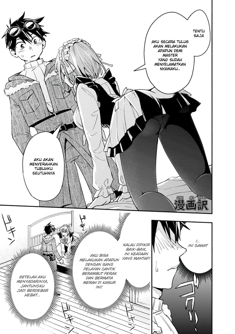 Isekai Monster Breeder Chapter 14 - halaman 11