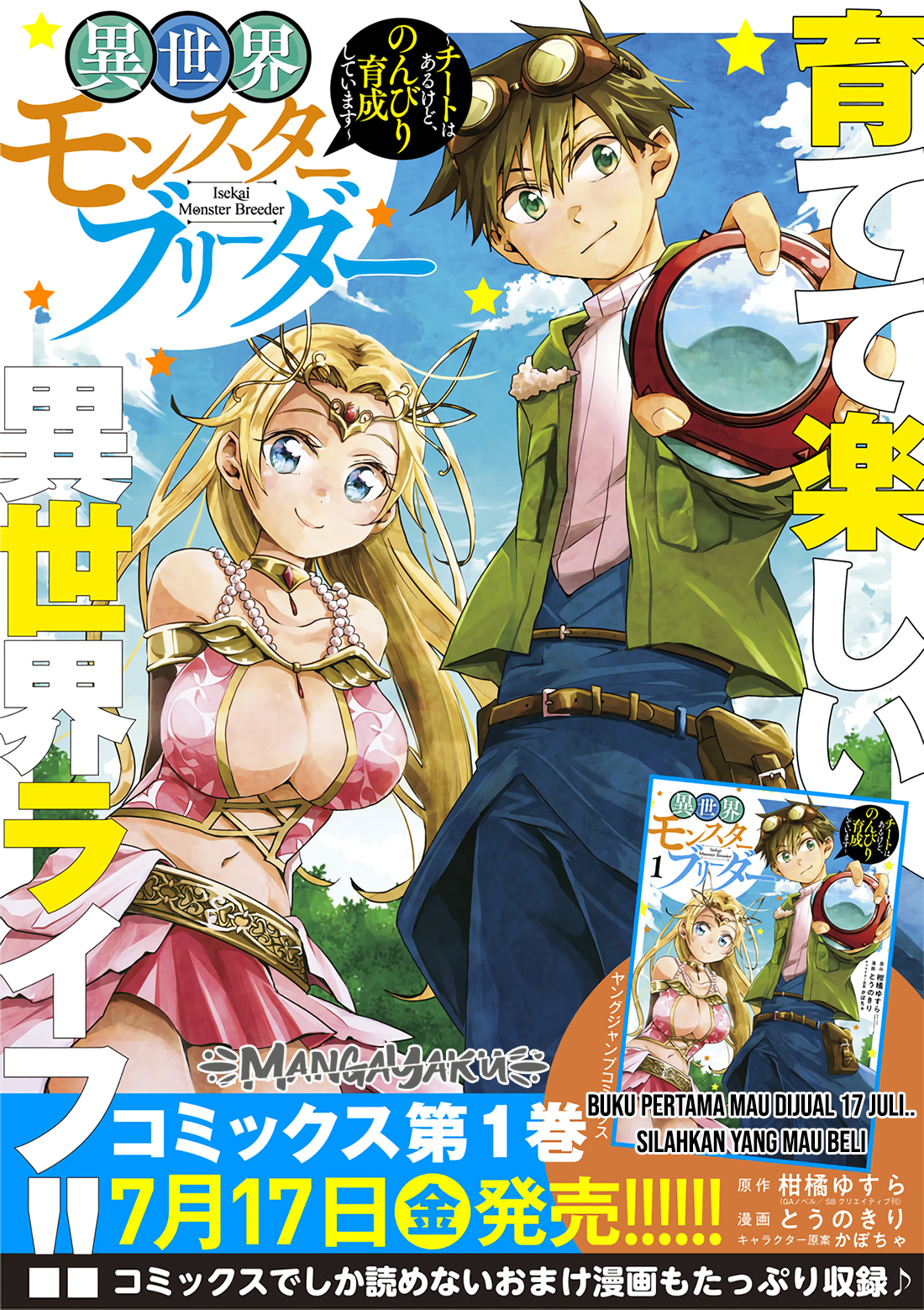 Isekai Monster Breeder Chapter 15 - halaman 11