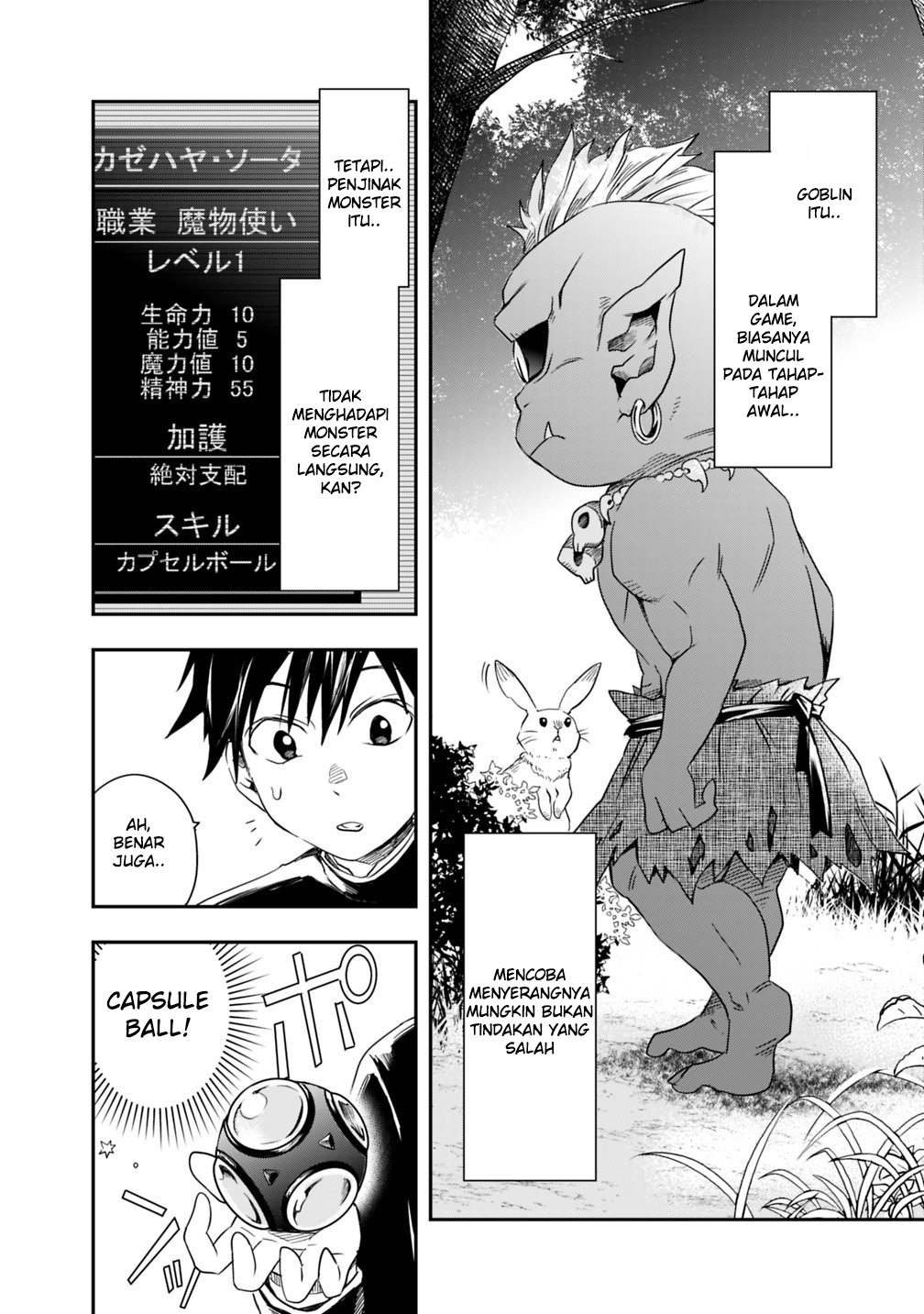 Isekai Monster Breeder Chapter 2 - halaman 5