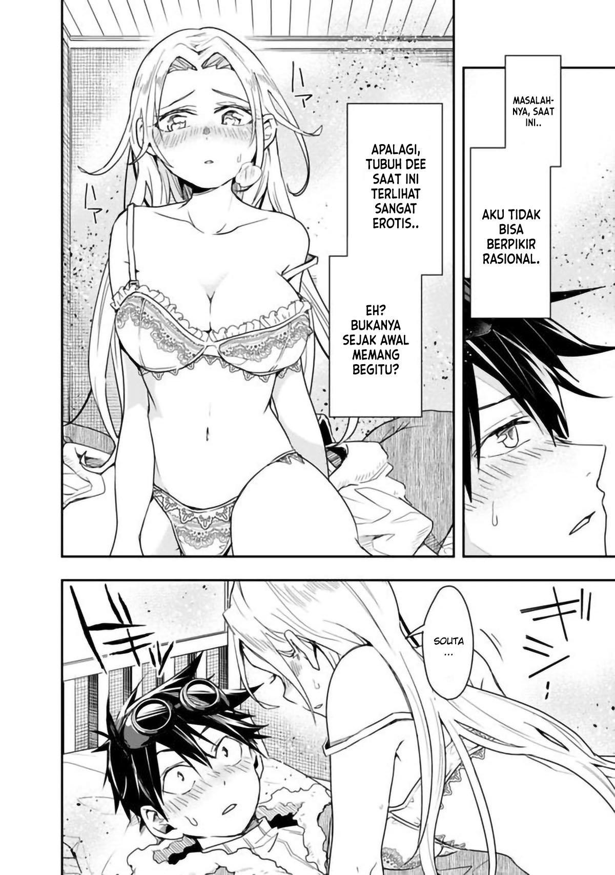Isekai Monster Breeder Chapter 23 - halaman 3