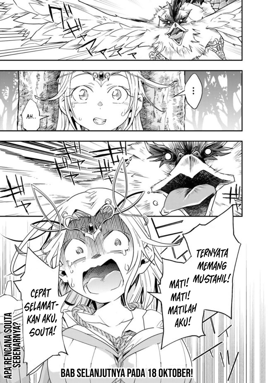 Isekai Monster Breeder Chapter 28 - halaman 11