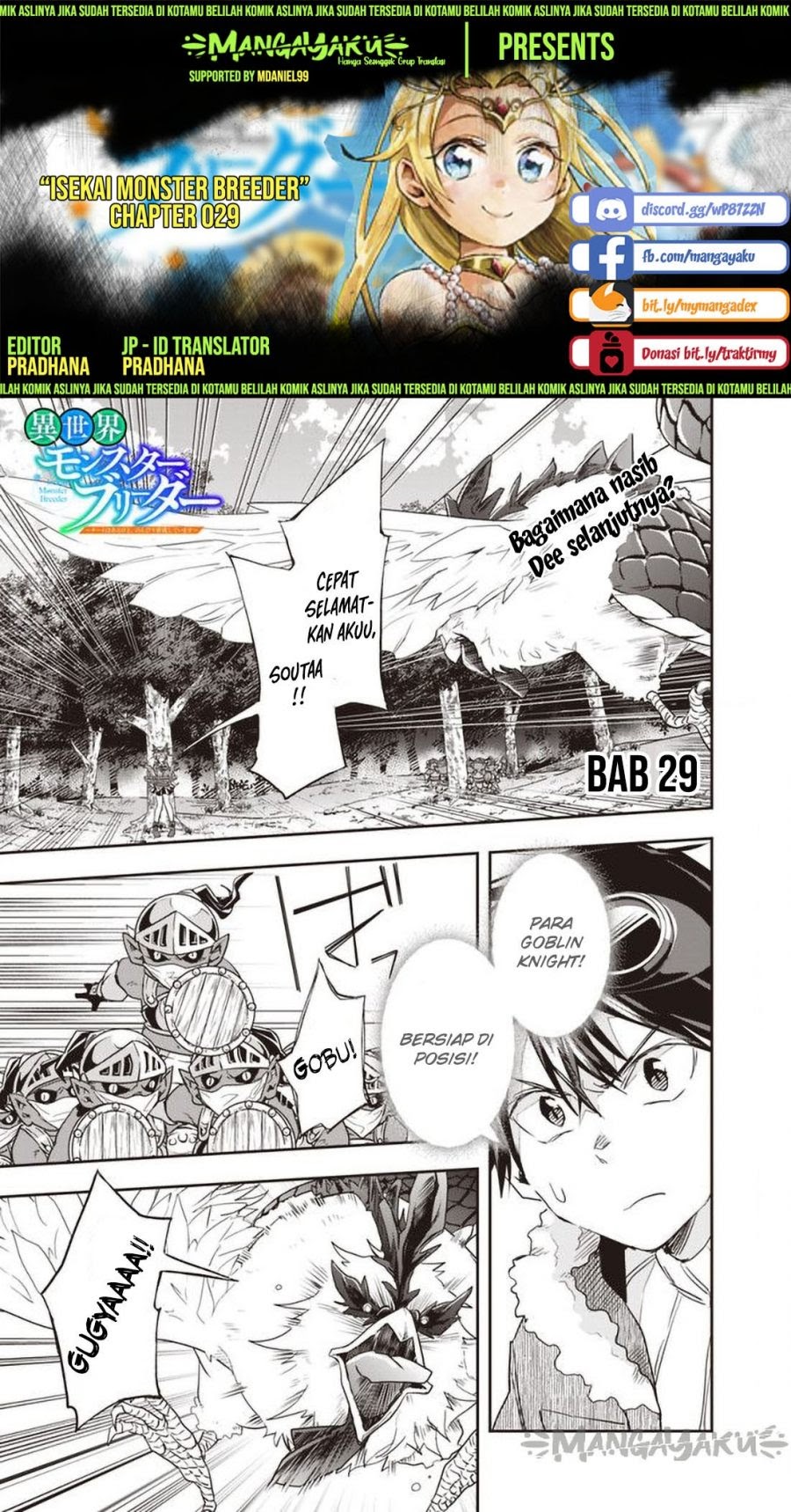Isekai Monster Breeder Chapter 29 - halaman 1