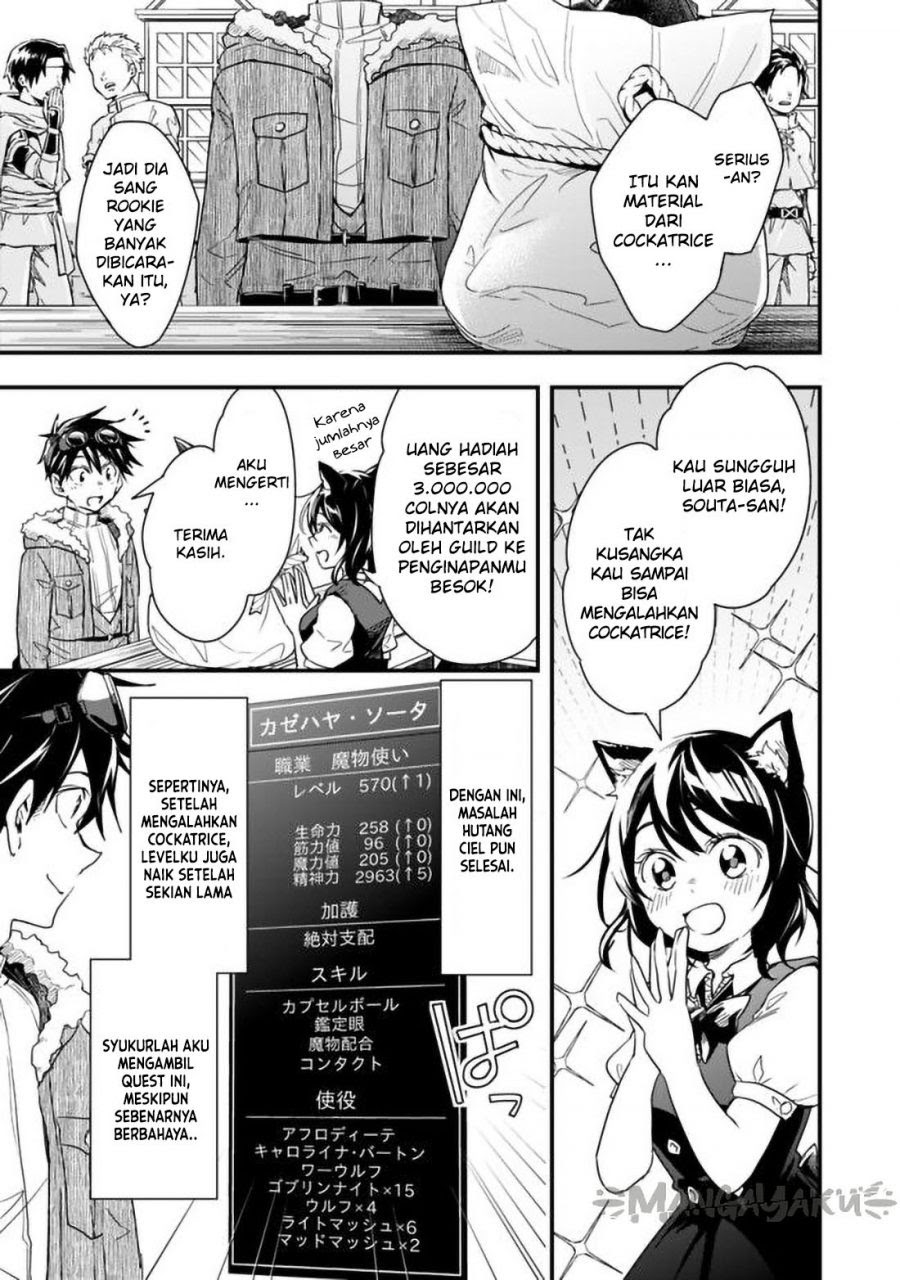 Isekai Monster Breeder Chapter 29 - halaman 8