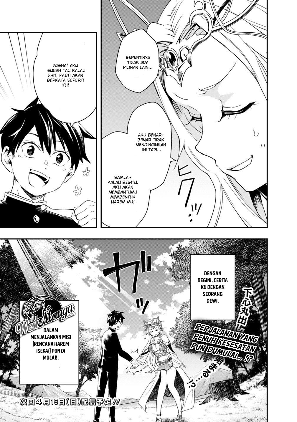 Isekai Monster Breeder Chapter 3 - halaman 19