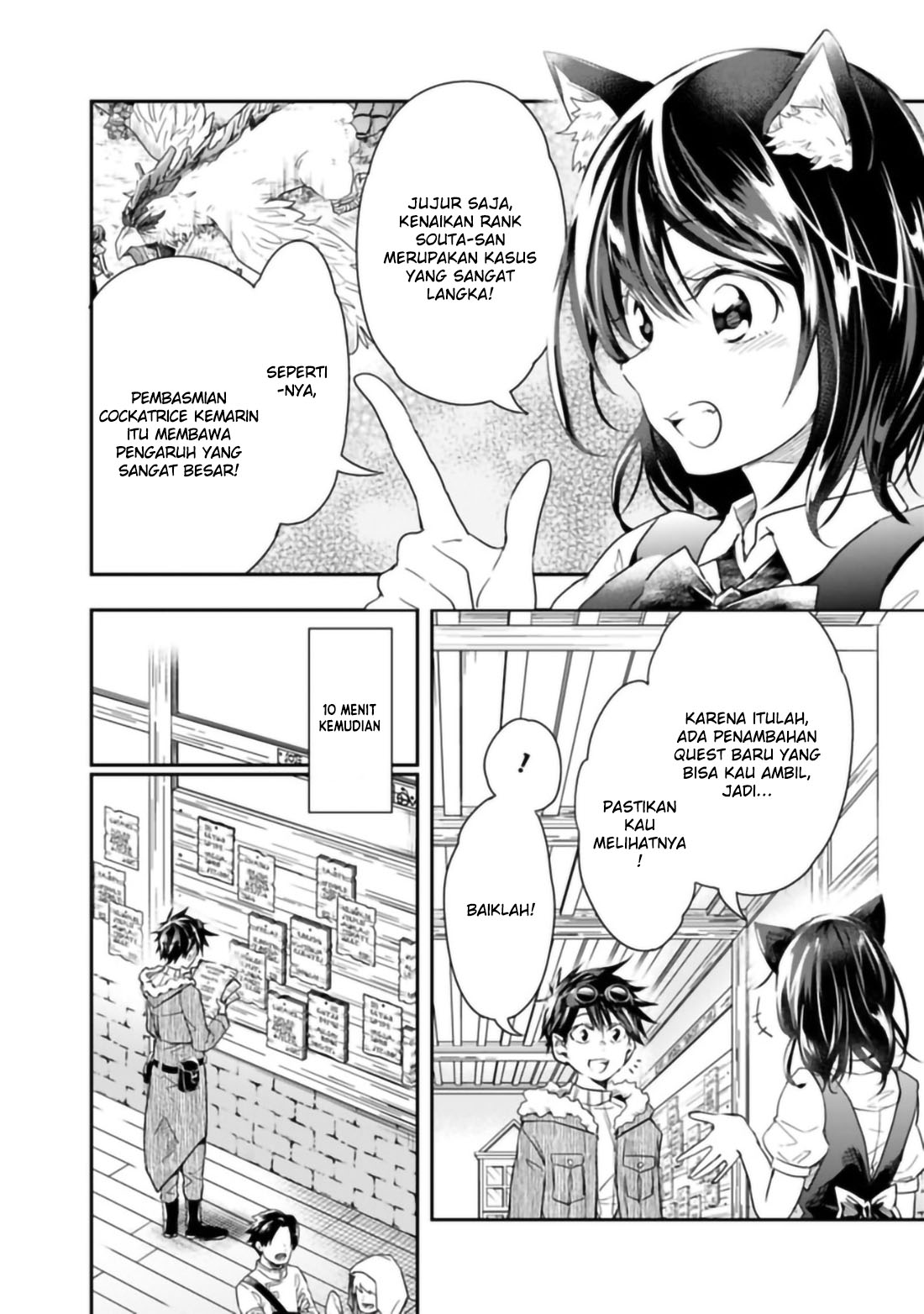Isekai Monster Breeder Chapter 33 - halaman 2