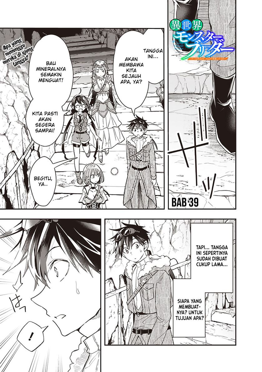 Isekai Monster Breeder Chapter 39 - halaman 1