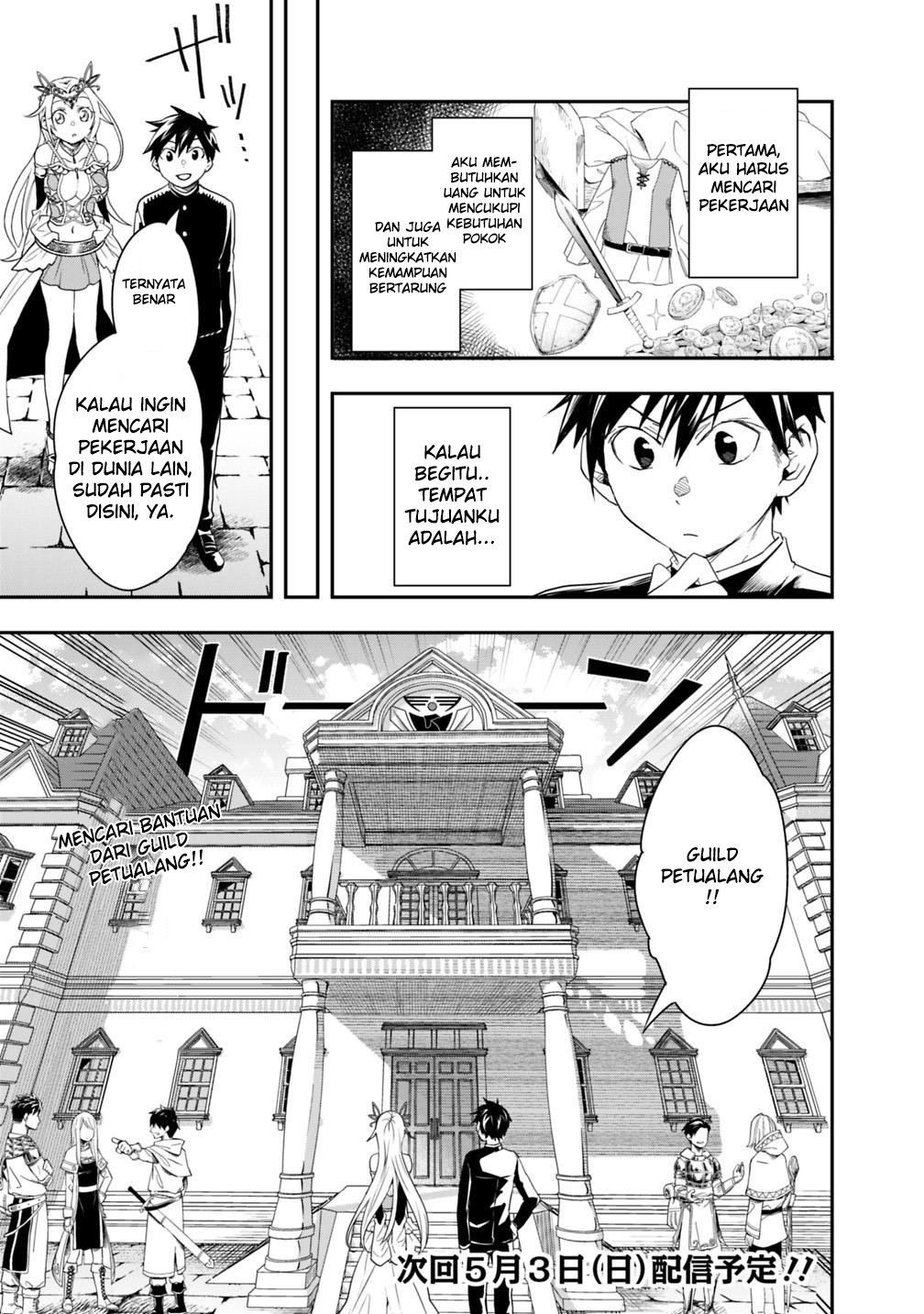 Isekai Monster Breeder Chapter 5 - halaman 15