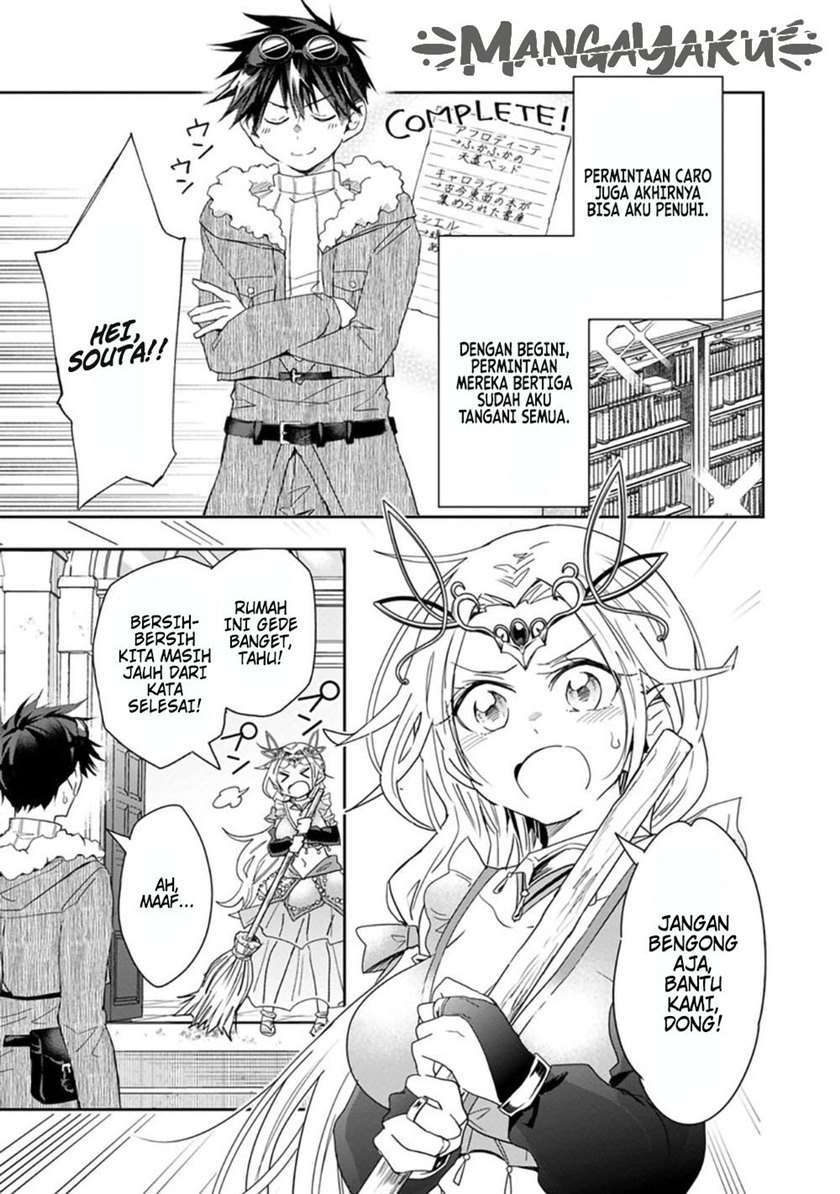 Isekai Monster Breeder Chapter 56 - halaman 4