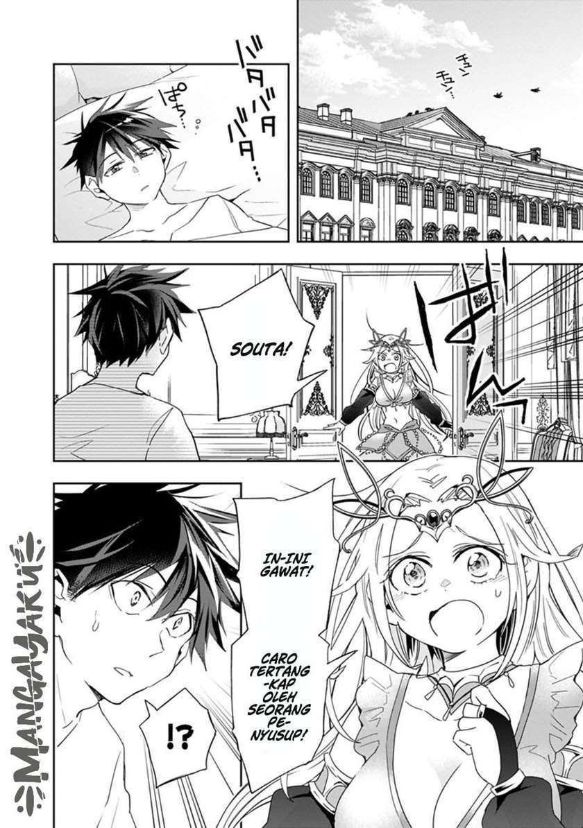 Isekai Monster Breeder Chapter 56 - halaman 9
