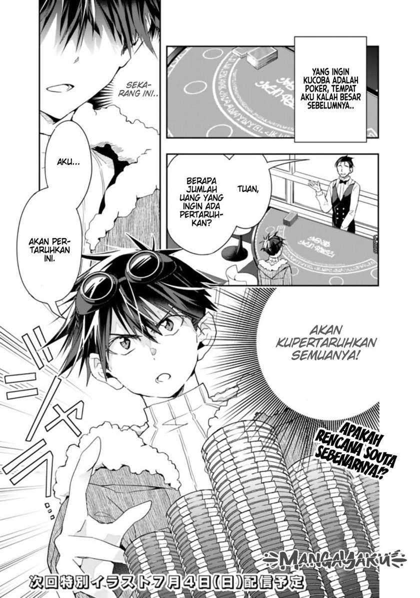Isekai Monster Breeder Chapter 59 - halaman 12