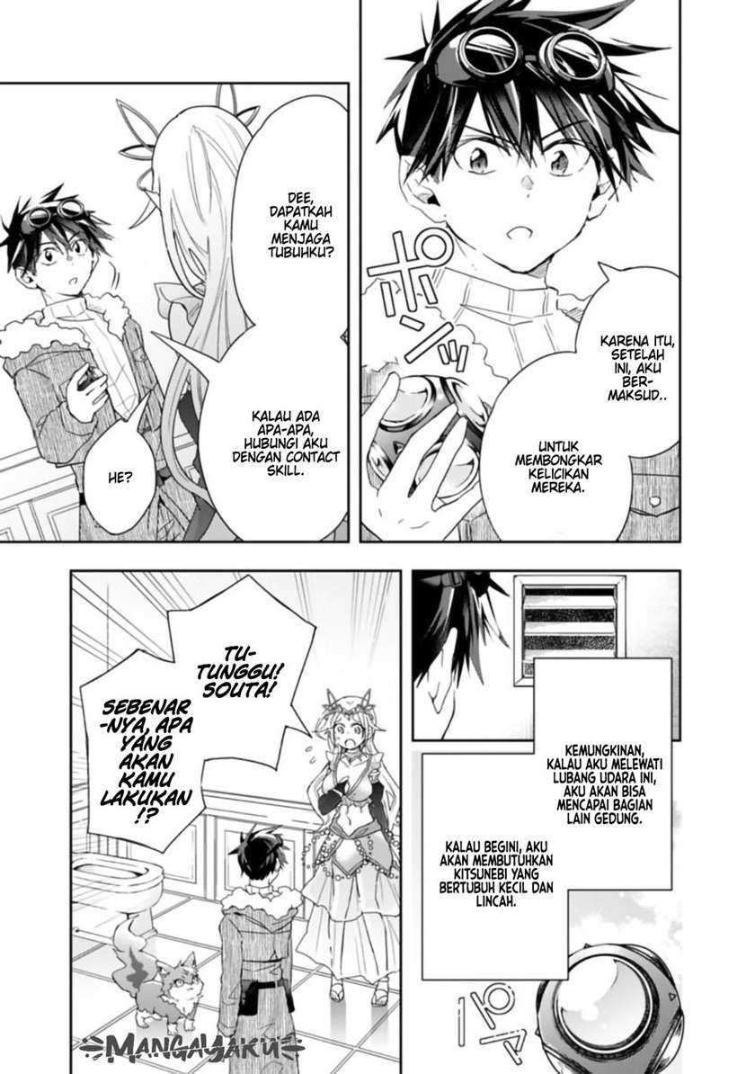 Isekai Monster Breeder Chapter 59 - halaman 4